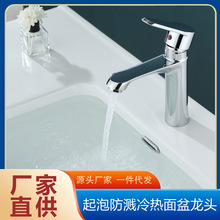 ̨����ϴ����ϴĘ��ˮ���^�l���g���ˮ����̨�����Ę��ϴ��̨ϴ