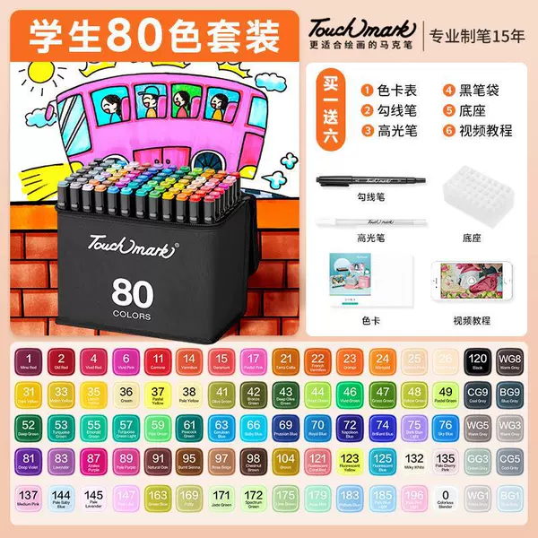 【Student-only】80 colors + 6 gifts