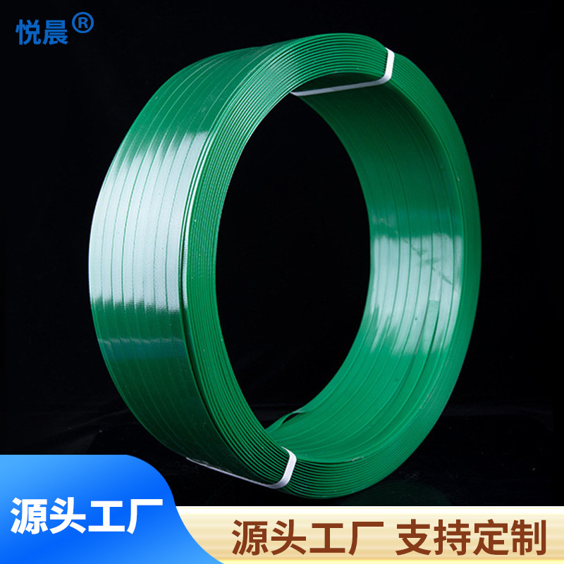 厂家批发绿色塑钢打包带PET打包带 绿色塑钢带打包带批发