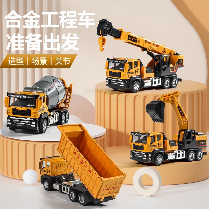 Inertial alloy engineering vehicle series boy excavator mixer truck tanker truck bulldozer toy 3-6 years old Inertial alloy engineering vehicle series boy excavator mixer truck tanker truck bulldozer toy 3-6 years old
