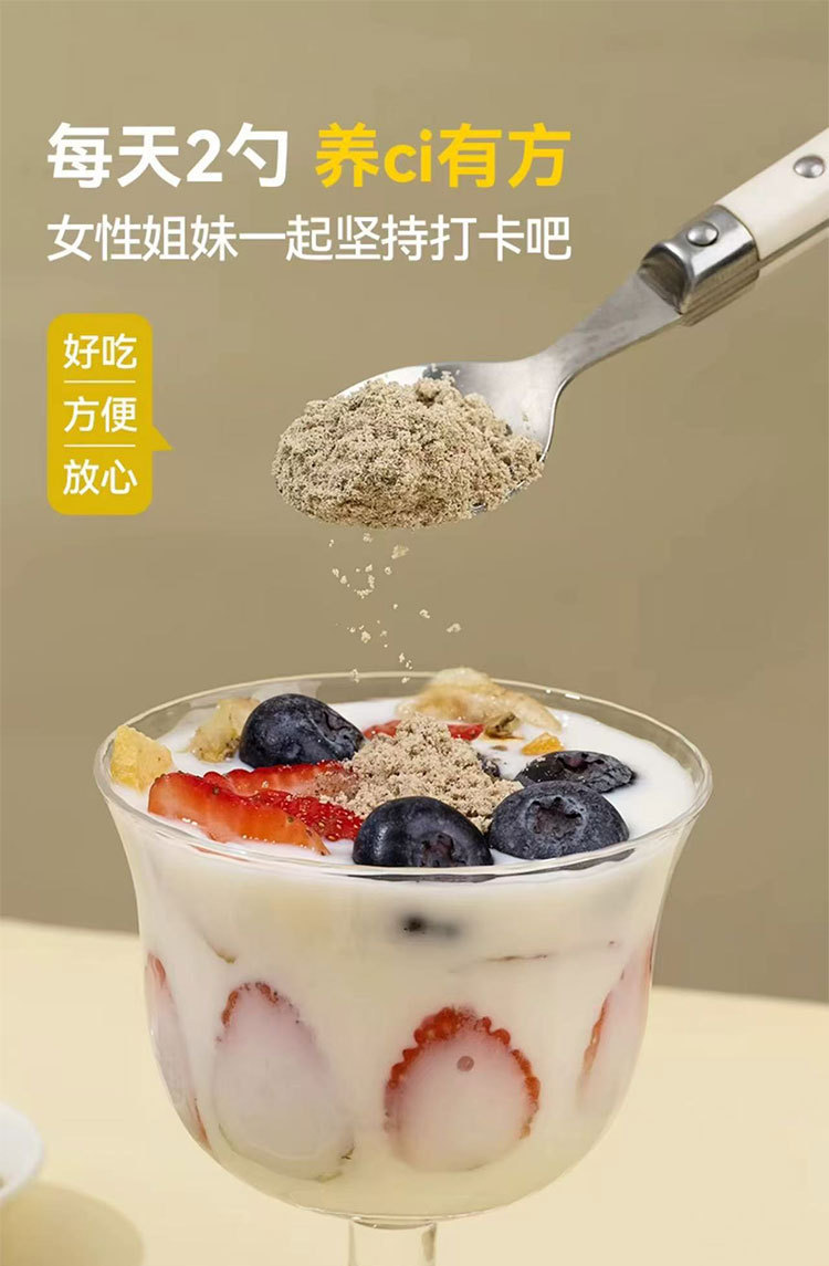 Flaxseed Fig Black Bean Mulberry Meal Replacement Powder High Fiber Low Fat 350g specifications