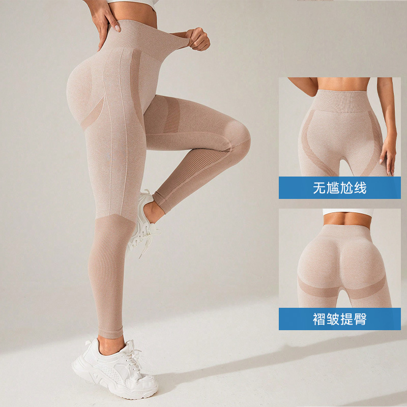 Hangzhou ヨーロッパとアメリカのクロスボーダーハイウエストヒップリフティングヨガレギンス弾性腹部コントロールヌード通気性フィットネスダンストレーニングパンツ|undefined
