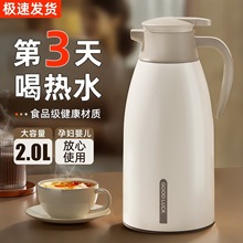 ����ˮ�ش�����܇�d���؉ؼ��ñ��؟�ˮ���_ˮƿ72С�r����ů��2L