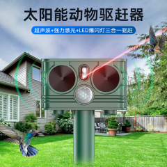 2024新型レーザー太陽エネルギー動物追跡器クロスボーダー爆型猫駆動犬太陽エネルギー超音波駆動