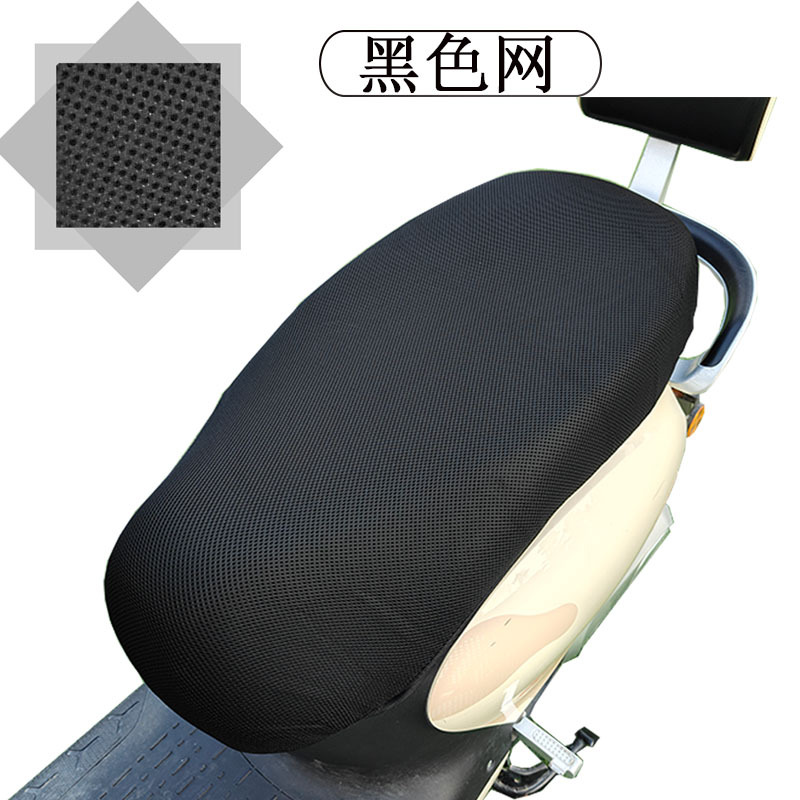 Electric car cushion — Motuoche Summer Sunscreen Motorcycle - black-mesh-s