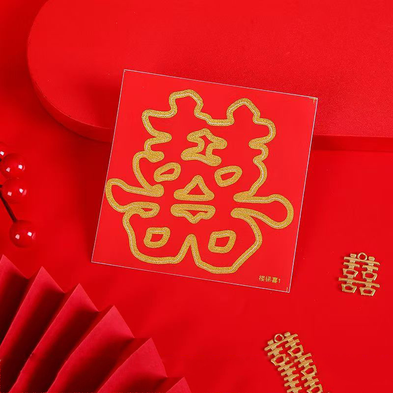 階段喜字結婚専用の結婚部屋には、粘着性のある小さな喜字シールの結婚式の新しい部屋の戸棚の装飾が施されています|undefined