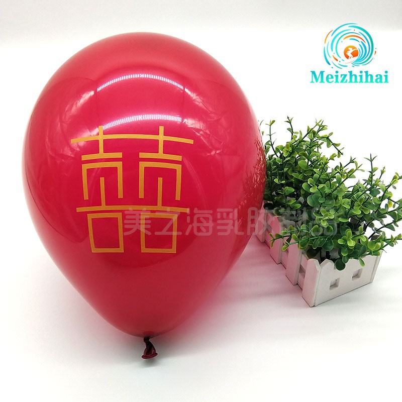 10 pulgadas doble corazón granada globo rojo corazón gemas globo de látex rojo boda decoración de la habitación