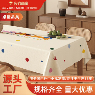 ��ͨ������ˮ������ϴ���C2025�¿�߼��в���������PVC���̨��