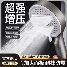 手持花洒;花洒淋浴配件;花洒套装