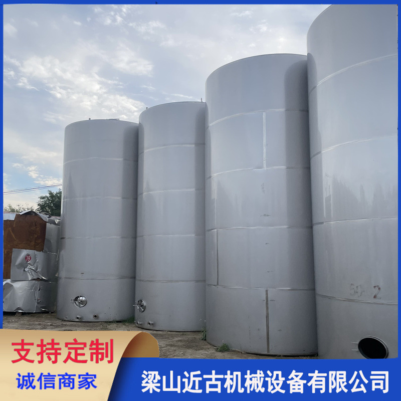 二手立式液体储存罐 双层保温储存设备 二手真空储存罐