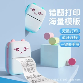 卷发/直发器;热敏打印机;拍立得相机