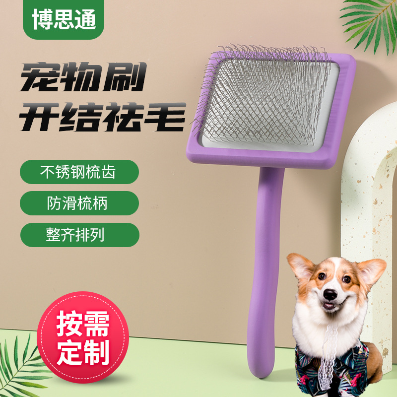 애완동물 빗, 강아지 청소 및 미용용 바늘빗, 빗, 털 제거 및 엉킴 풀기용 바늘 브러쉬, 미용용품, 털 관리