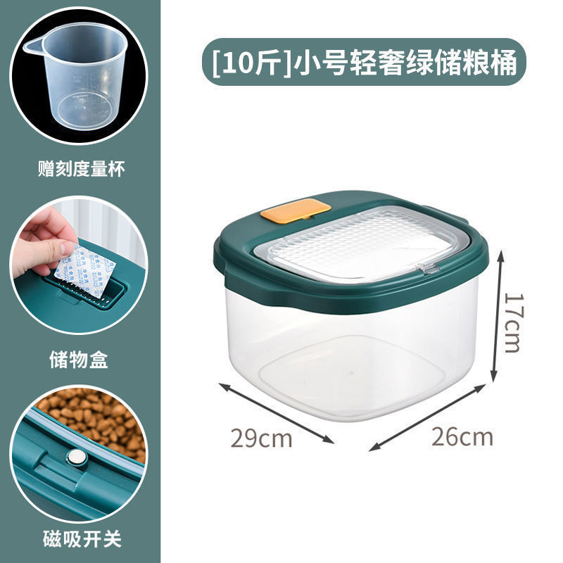 녹색丨계량컵 보내기