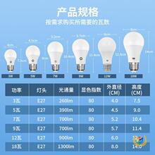 ?���l���ݟ�3W5W7W9W18W��������E27���ݿڹ���LED���ݳ���