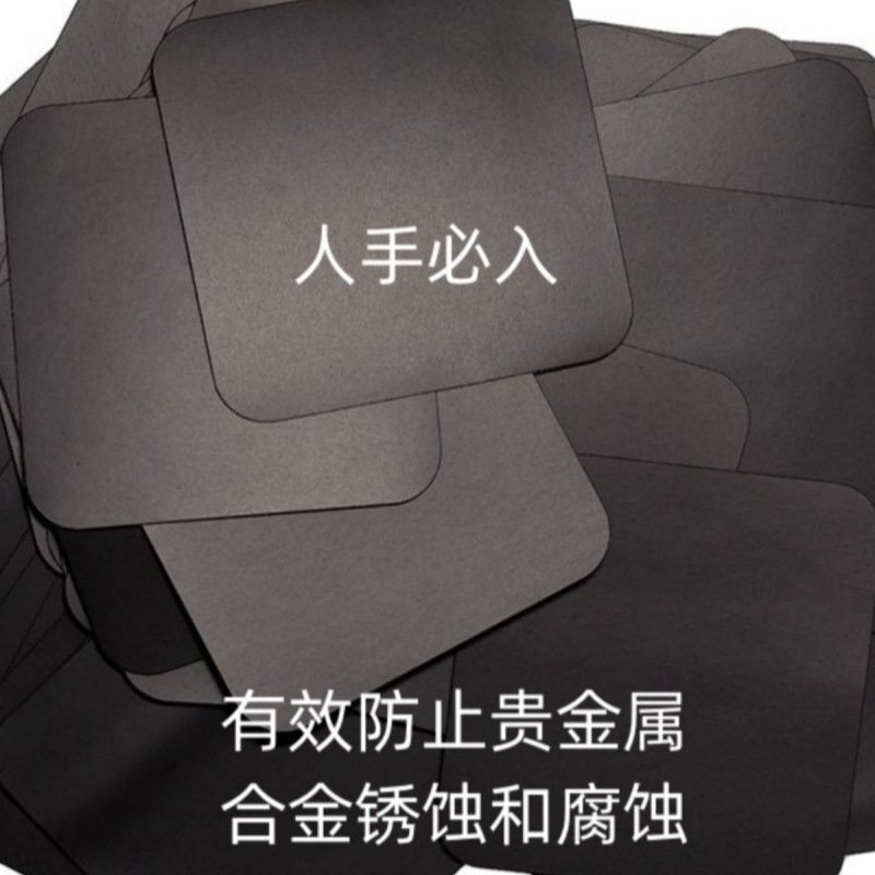 American Intercept Gold and Silver Anti-Oxidation Paper Anti-Rust Paper for Metal Jewelry to Slow down Oxidation Speed DIY Maintenance