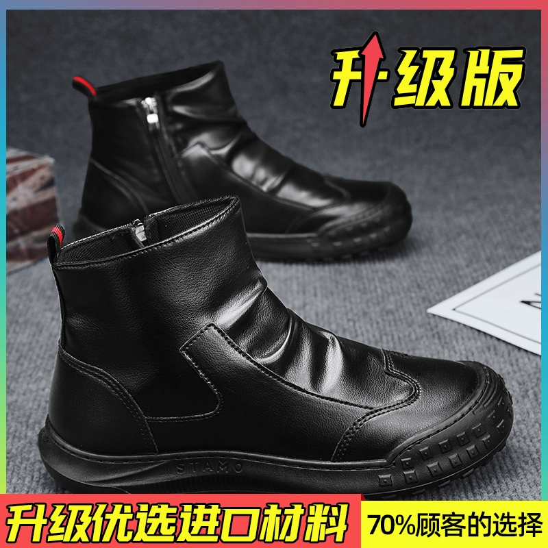 Высокие рабочие ботинки Martens, зимние, противоскользящие, водоотталкивающие, размеры 39–44