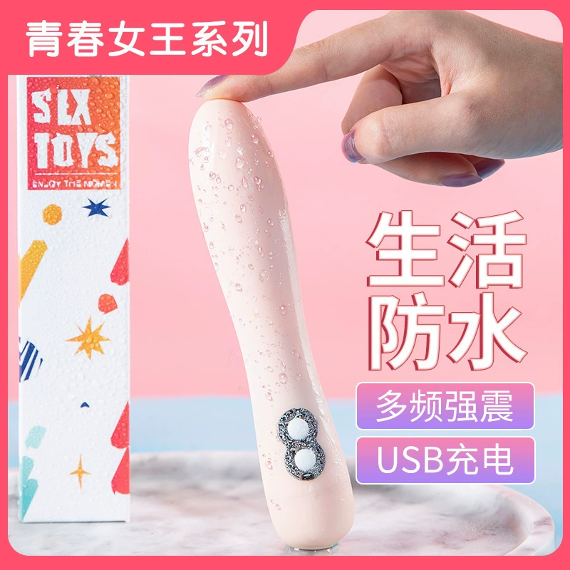 Молодая королева массажная палочка USB зарядка многочастотная сильная вибраторная палка для женщин мастурбации для взрослых секс-товары