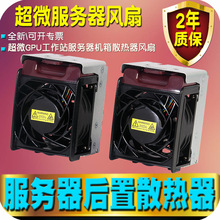 ��΢����������վGPU����4029/4028/7049/7048������ɢ��������