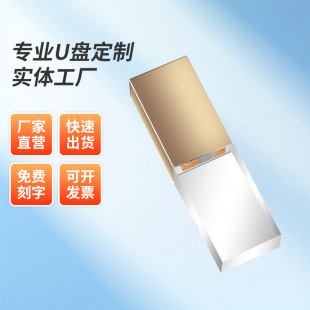 ����u�P�������l�⎧������logo�̄Օ��h�YƷu�P��ؐҕ�l����USB