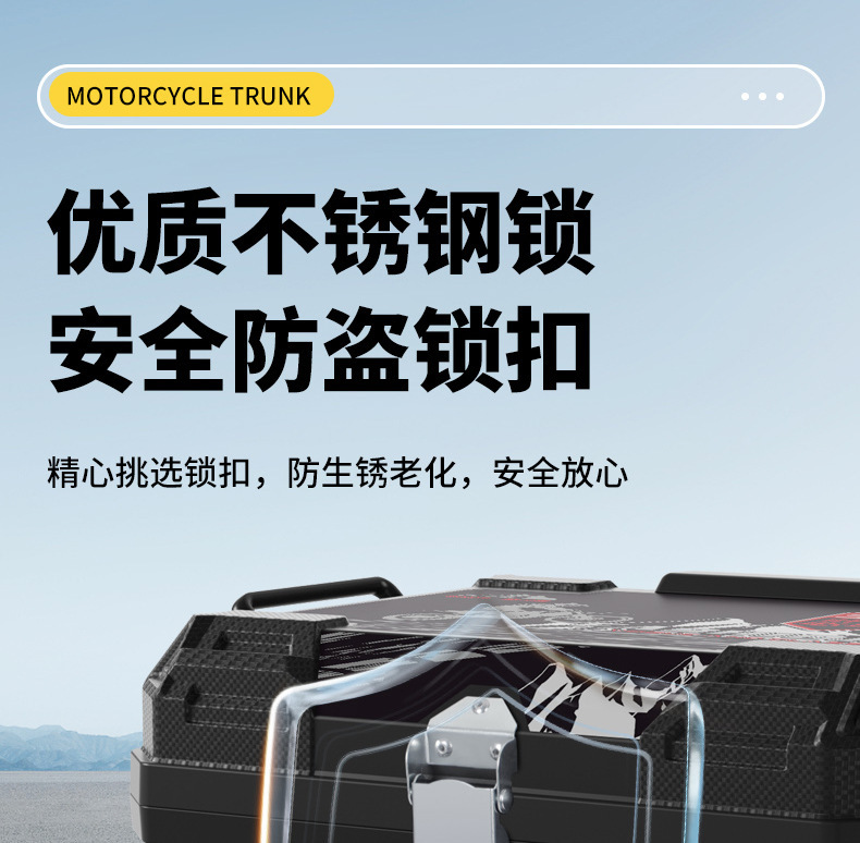 Large Capacity Motorcycle Electric Vehicle Trunk, Scooter Trunk, Luggage Box, Large Universal Extra-Large Trunk