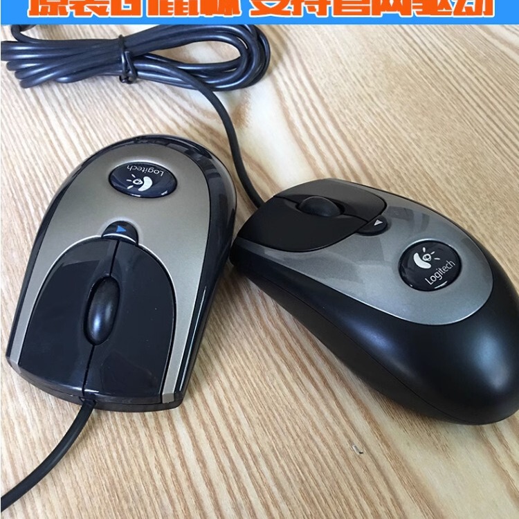 Genuine goods Logitech G1 gaming mouse wired mouse 1000dpi G1 wired mouse for internet bar