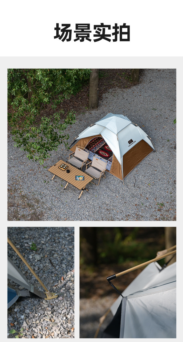 Explorer Tent Sun Protection and Rainproof Automatic Outdoor Folding Portable Double-Layer Canopy Camping Overnight Camping Equipment