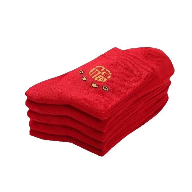 Red Men's Socks, Medium-Thick Long-Tube Cotton Red Socks for Men and Women, Blessing Socks, Supplies, Festive Socks, Breathable
