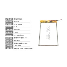 锂聚合物电池303450智能补光器音箱480mah3.7v锂电池生产工厂