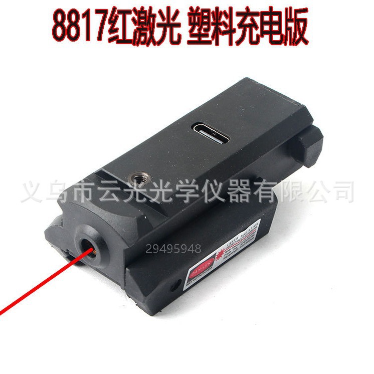 20mmпtypec¹С켤̼׼