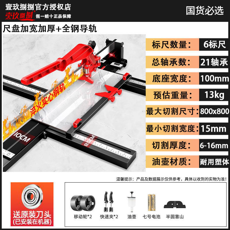 壱玖タイル切断機手動推刀高精度新型推刀切床磁気れんが専用神器|undefined