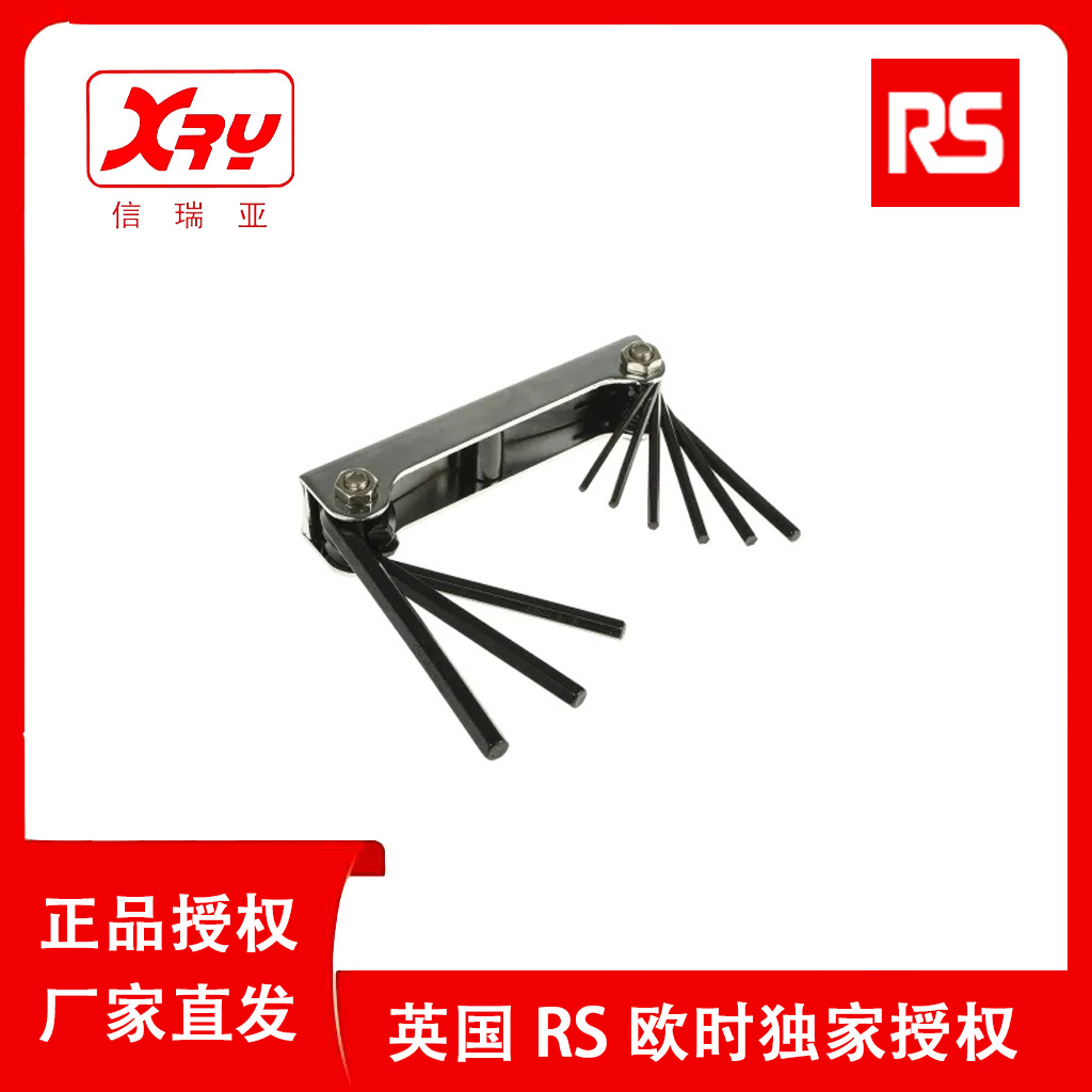 欧时电子RS PRO 可折叠形内六角扳手9件套 537-754 英制 内六角扳