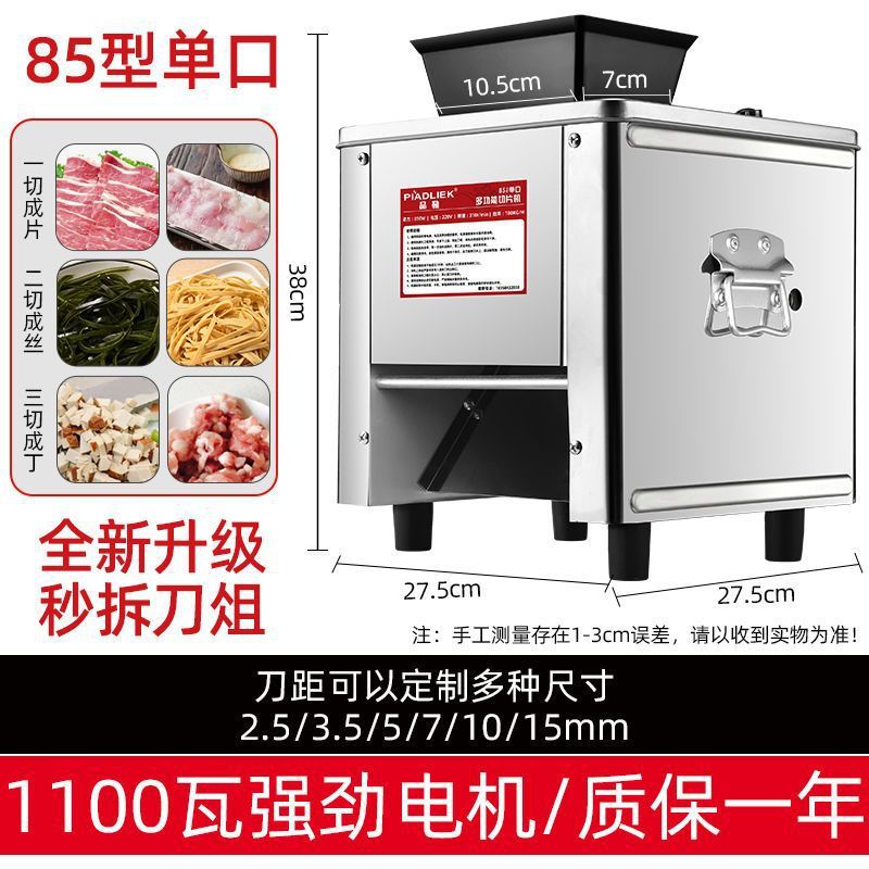 cortador de carne, cortador de carne de escritorio comercial, cortador eléctrico automático, cortador doméstico pequeño y de alta potencia, doble corte