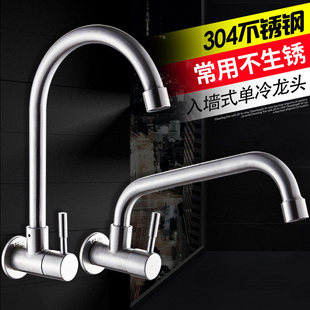 ˮ���^���� �젝���렝ʽ304���P�ˮ�ۏN��ϴ�����f���̨ϴ�³�