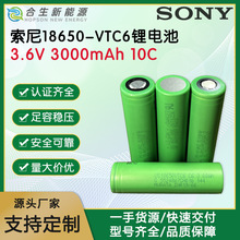 SONY����US18650VTC6﮵��3000mAh-10C�綯��ɨ�ػ����˺�ģԭװ