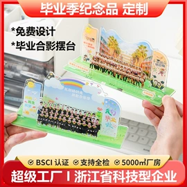 动漫明星摆件;冰箱贴;其他有机玻璃