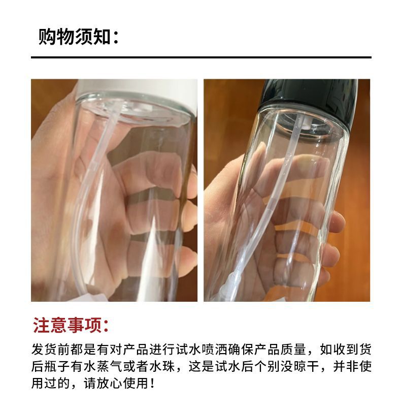 Oil spray bottle for home kitchen air fryer high-pressure oil spray bottle spray mist edible oil thickened spray bottle oil tank