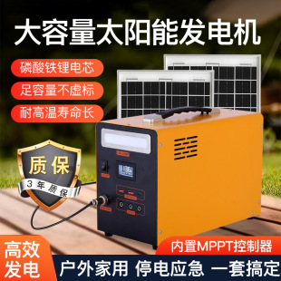 �}��220V̫��ܰl�ϵ�y����������ȫ�ב����yʽ̫��ܰl늙C