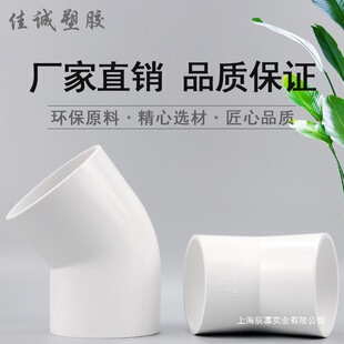 �������D׃��ˮ�ܽ��^�Ƚzֱͨ��4���^�y�T�ܽ��^�o1?��ͨ6PVC