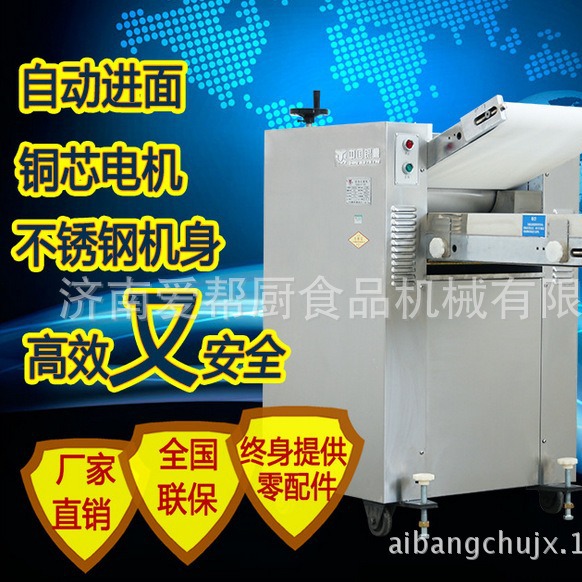 山东银鹰压面机YMZD350I型自动压面机变频面馆商铺压面机