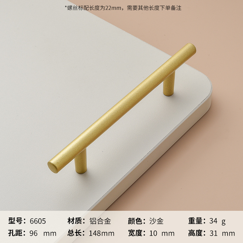 Ручка мебельная Huangdijia 6605 96мм