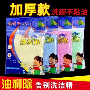 �Ӻ������ϴ�����ľ�w�S��մ����Ĩ��ȥ�Ͳ���ë�N������СĨ��