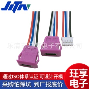 type-c4p��ˮע��ĸ������USB�����B�����A���֙C��늿ڷ�ˮĸ�^
