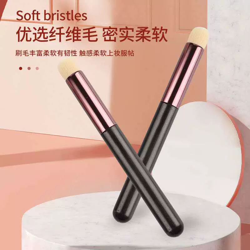 圆头唇刷唇部晕染刷圆头遮瑕刷唇部多功能化妆刷专业便携圆头化妆