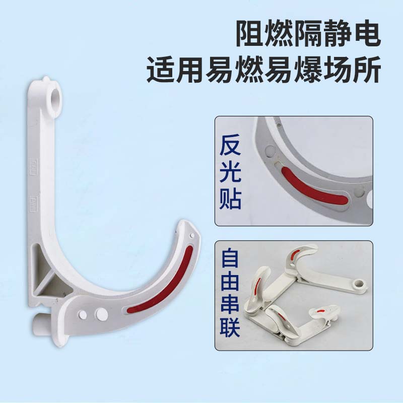 厂家可定电缆钩S型现货矿用挂钩通讯线缆绝缘塑料抗静电阻燃挂E18