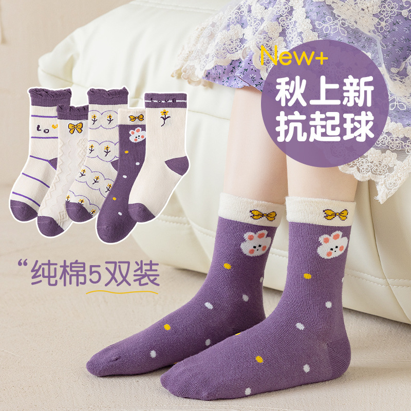 2025 Spring and Autumn New Children's Socks Cartoon Boys and Girls Mid-Tube Socks Cute Bunny Cotton Socks Wholesale