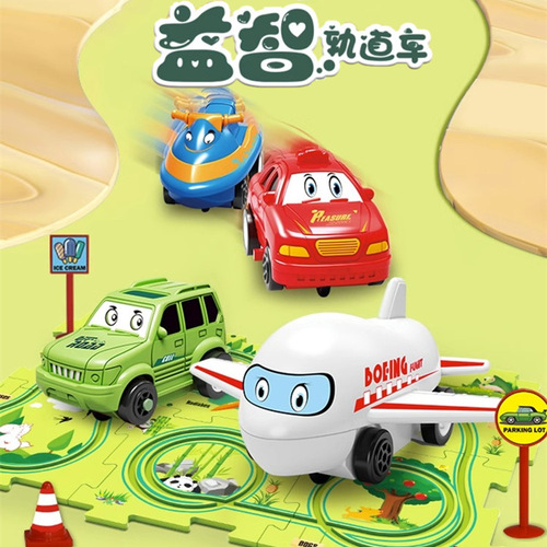 Children's puzzle track puzzle car DIY assembled electric car automatic rail car baby toys for boys and girls