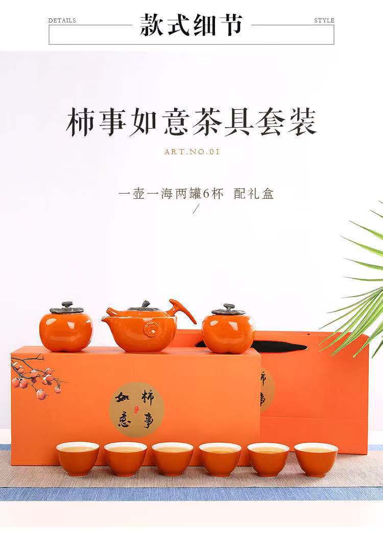 微信图片_20210729090957