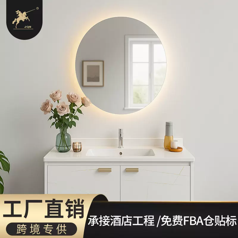 欧红志智能不锈钢镜柜LED发光灯镜圆形带灯厕所防雾洗漱台镜箱厂