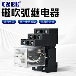 功率因数监测继电器;电磁继电器