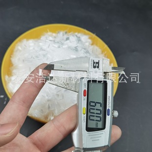 High-Strength Performance Material, Anti-Bending and Tensile, Dry-Mixed Mortar for Road Construction, Polypropylene Fiber Pp Pure Dry 6mm
